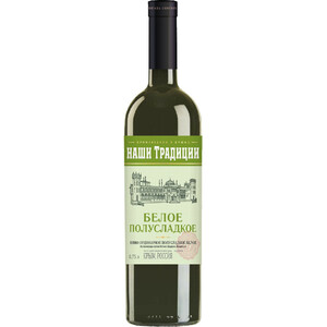 Вино Золотое Поле, "Наши Традиции" Белое полусладкое