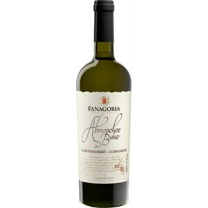 Фанагория, "Авторское Вино" Сибирьковый-Совиньон