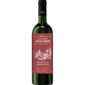 Вино "Традиции Абхазии" Изабелла Абхазская