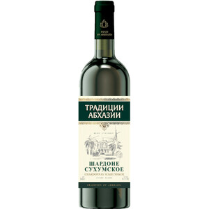 Вино "Традиции Абхазии" Шардоне Сухумское