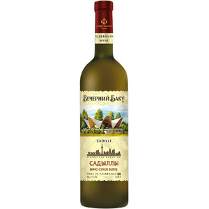 Вино "Вечерний Баку" Садыллы